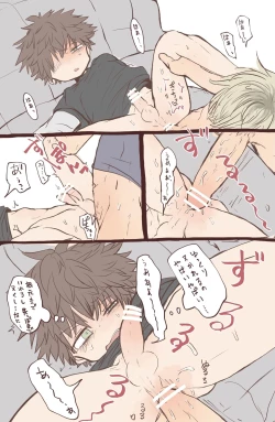 Page 5 of OniShota Minuki Manga + Taiga to Tatsuki