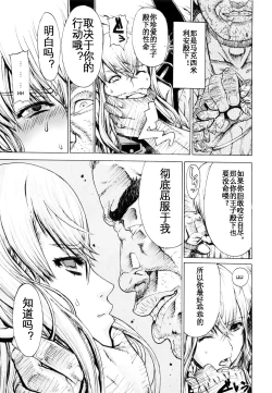 Page 8 of Leopard Hon 16