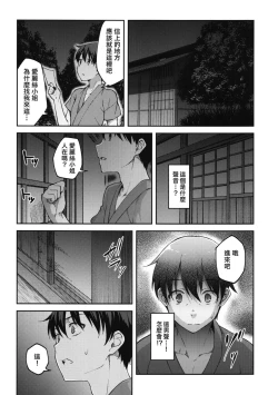 Page 14 of Alice ga Suki nano wa | 愛麗絲的摯愛之物是