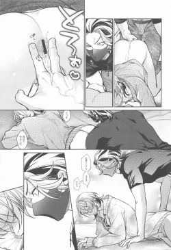 Page 34 of Teikyou: Kataomoichuu no Otoko