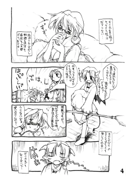 Page 4 of SUGAR WITCH