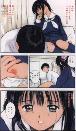 Page 2 of Kyou kara wa otona