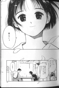 Page 9 of Kyou kara wa otona