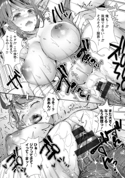 Page 27 of Kanbi na Kairaku