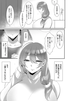 Page 31 of Hyakka Inran