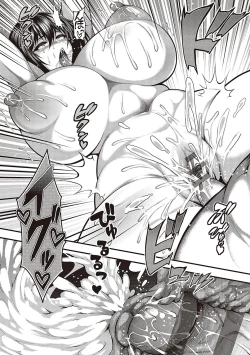 Page 249 of Arigatou, Kami Chichi.