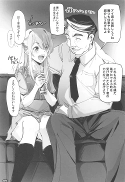 Page 4 of MAKURA NO KO