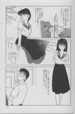 Page 11 of THE HOUSE