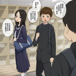 Page 2 of Sunao ni Narezu Iiatte Bakkari dakedo Aishou ga Yoi Osananajimi