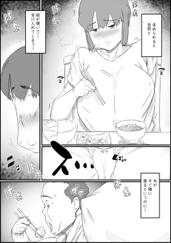 Page 35 of Hajimete wa, Kaa-san de... Haha to Musuko no Manatsu no Himegoto