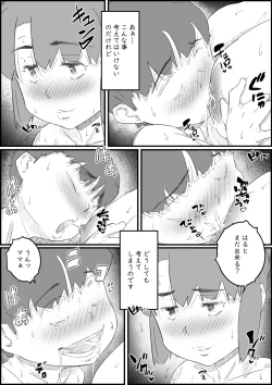 Page 64 of Hajimete wa, Kaa-san de... Haha to Musuko no Manatsu no Himegoto