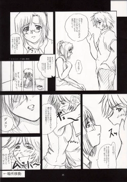 Page 34 of 2Stroke RZV