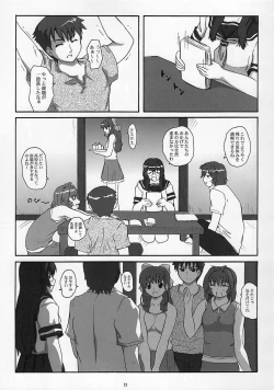 Page 20 of 2STROKE RD