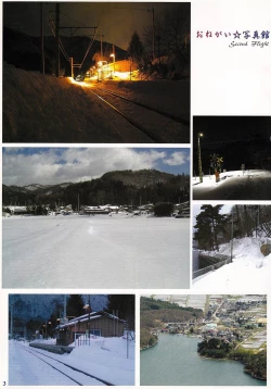 Page 2 of 2STROKE RD