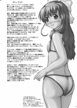 Page 71 of 2STROKE RD