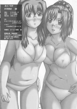 Page 73 of 2STROKE RD