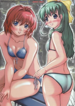 Page 74 of 2STROKE RD