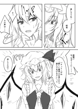 Page 17 of Koumakan de Daiji na Tokoro o Kerareru Hon