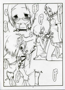 Page 6 of Nobue Oneechan ni Chinko ga Haeta P.T.