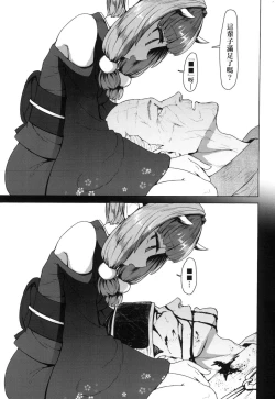 Page 178 of Sokuochi Loli-BBA | 即墮落蘿莉永遠娘