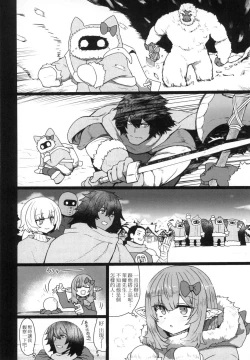 Page 87 of Sokuochi Loli-BBA | 即墮落蘿莉永遠娘