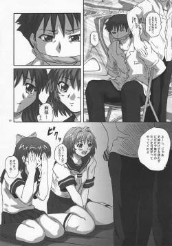 Page 18 of 2Stroke YZR