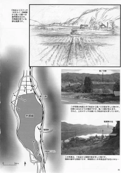 Page 51 of 2Stroke YZR