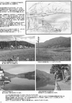 Page 52 of 2Stroke YZR