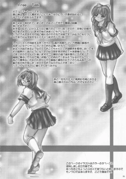 Page 55 of 2Stroke YZR