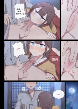 Page 16 of Tolerance 2