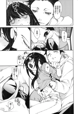 Page 14 of Wet Dream - Splash Girl in Your Wet Dream...... | 思春少女夜有所夢