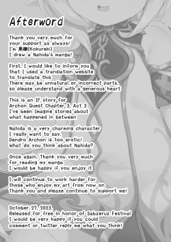 Page 39 of Jikken <Da 17>