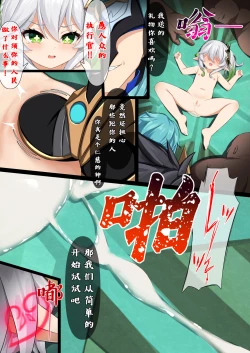 Page 17 of Jikken <Da 17>