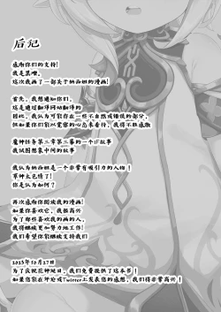 Page 39 of Jikken <Da 17>