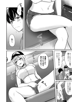 Page 60 of Ore no Natsuyasumi wa Gal no Wakaokami to Beit Seikatsu!?