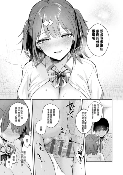 Page 20 of Better than fiction