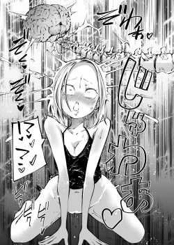 Page 11 of Onanie chuudoku in kya onna to otonari yanki onna