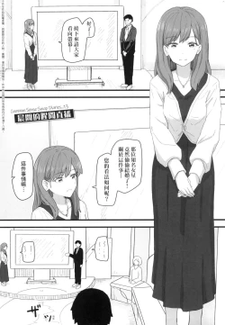 Page 126 of Joushiki Kaihen Katsudou Kiroku | 常識改變活動紀錄