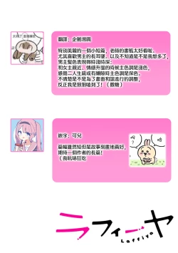 Page 27 of hirowa reta tensei-saki de jiritsu shiyou to shitara bukiyōna shūchaku ai de mimokokoromo daki tsukusa remashita | 被捡后在转生地尝试自立时身心都被笨拙地执着抱拥