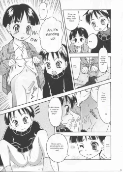 Page 15 of Tsuitenai kedo... Washinren