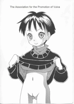 Page 3 of Tsuitenai kedo... Washinren