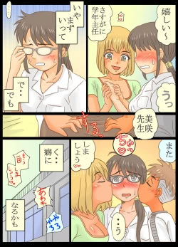 Page 34 of Gakunenshunin nagara Seito & Douryou to Ecchi Shite Shimatta Watashi