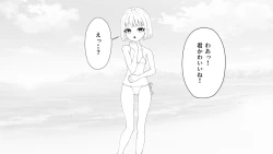 Page 2 of Teikou Shinai Hinnyuu Micro Mizugi-chan