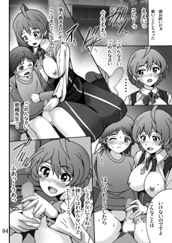 Page 3 of Boku no Sensei wa Idol - THEATER DAYS