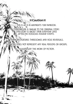 Page 2 of How to XXX