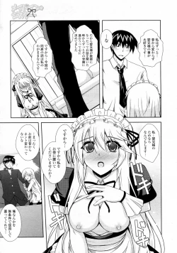 Page 11 of Maid in Sister