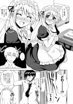 Page 7 of Maid in Sister