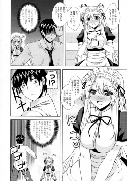 Page 8 of Maid in Sister