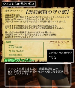 Page 13 of Office lady and octopus