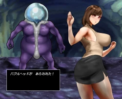 Page 21 of Office lady and octopus